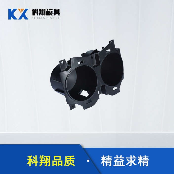 汽車(chē)塑膠模具